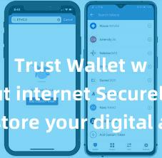 Trust Wallet without internet Securely store your digital assets with Trust Wallet download